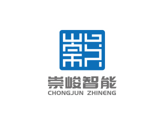 黄安悦的湖南崇峻智能装备有限公司logo设计