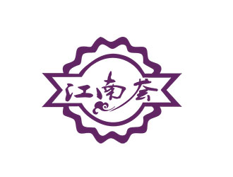 朱兵的江南荟logo设计