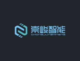 陈国伟的湖南崇峻智能装备有限公司logo设计