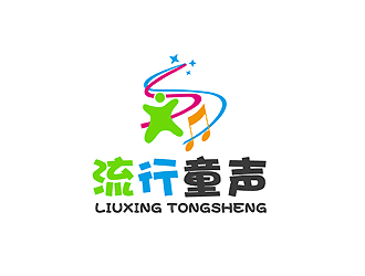 秦晓东的流行童声logo设计