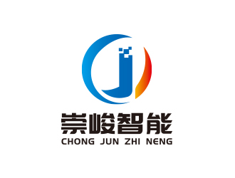 杨勇的湖南崇峻智能装备有限公司logo设计