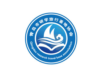 青岛市研学旅行基地协会logo设计
