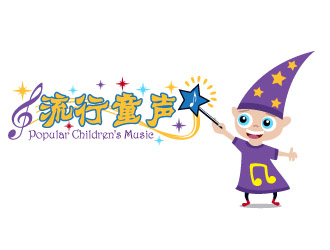 晓熹的流行童声logo设计