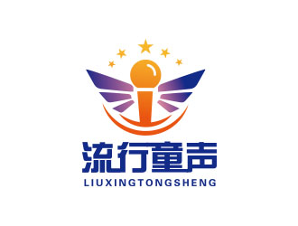 朱红娟的流行童声logo设计