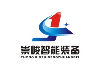 杨占斌的湖南崇峻智能装备有限公司logo设计