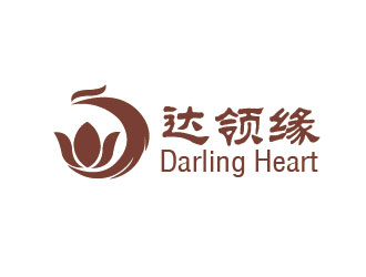 李贺的达领缘（英文：Darling Heart）茶叶商标设计logo设计