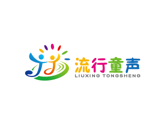 王涛的流行童声logo设计