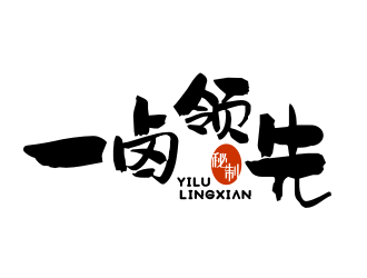 姜彦海的一卤领先logo设计