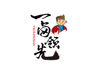 孙金泽的logo设计