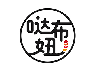 潘乐的哒布妞logo设计