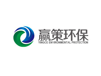 李贺的广东赢策环保科技咨询有限公司logo设计