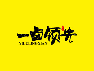一卤领先logo设计