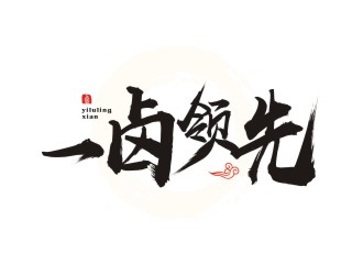 杨占斌的logo设计