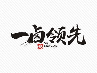 曾翼的logo设计