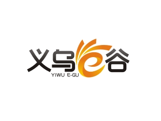 曾翼的义乌e谷logo设计