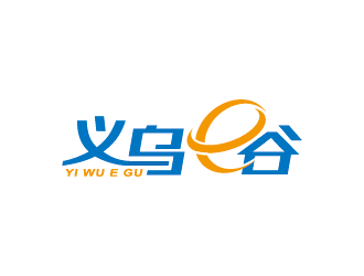 王涛的义乌e谷logo设计