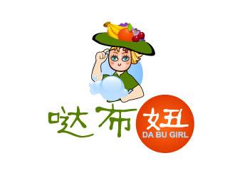 晓熹的哒布妞logo设计