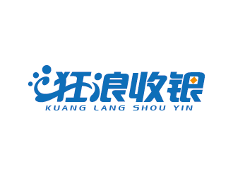 王涛的狂浪收银logo设计