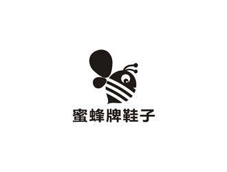 孙永炼的蜜蜂牌鞋子logo设计