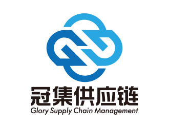 向正军的深圳冠集供应链管理有限公司logo设计