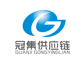 赵鹏的深圳冠集供应链管理有限公司logo设计