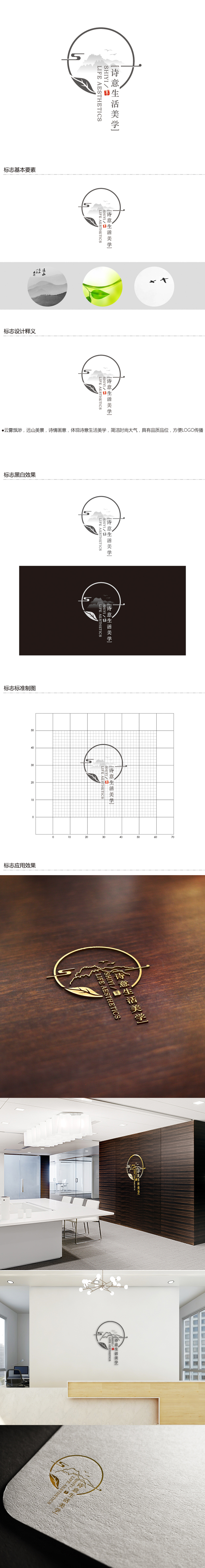 黄安悦的logo设计