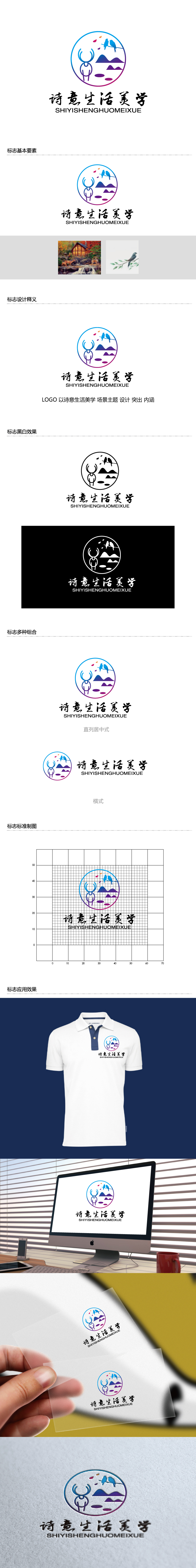 张俊的logo设计