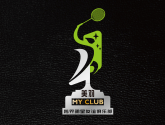 美羽跨界明星友谊俱乐部logo设计
