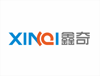 唐国强的XINQI 鑫奇logo设计