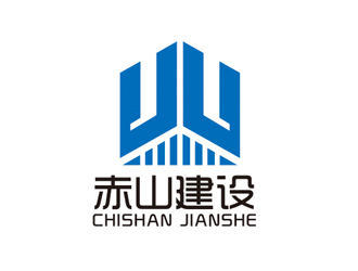 赵鹏的赤山建设logo设计