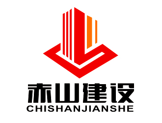 李杰的赤山建设logo设计