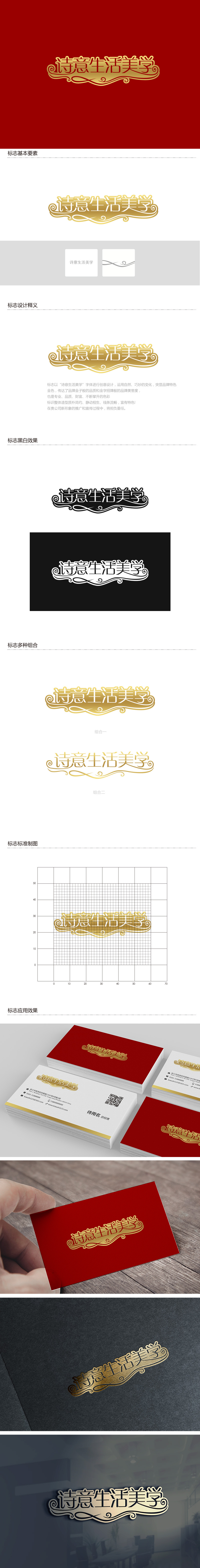 吴晓伟的logo设计