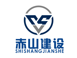 李正东的赤山建设logo设计