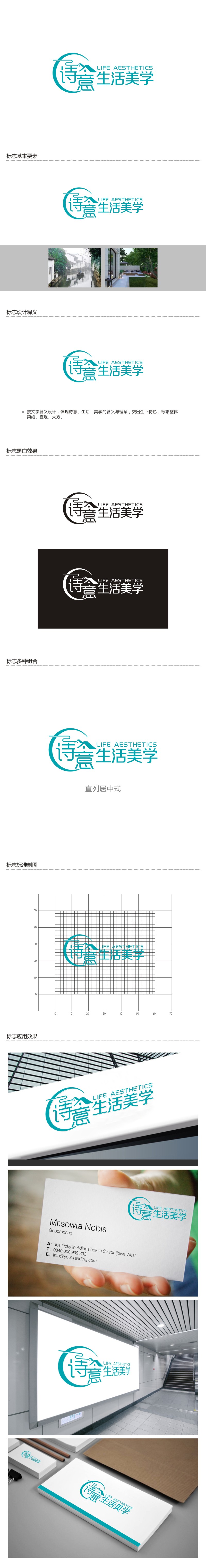 曾翼的logo设计