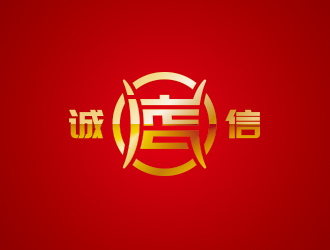 黄安悦的诚信logo设计