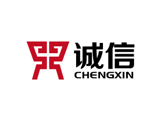 张俊的诚信logo设计