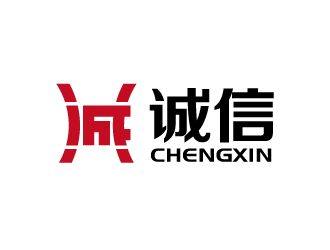 张俊的诚信logo设计