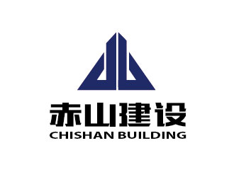 李贺的赤山建设logo设计