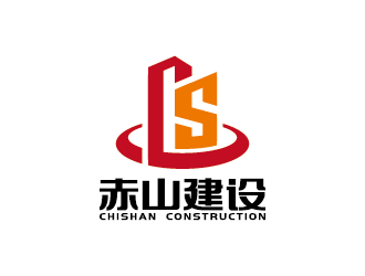 王涛的赤山建设logo设计