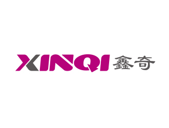 杨勇的XINQI 鑫奇logo设计