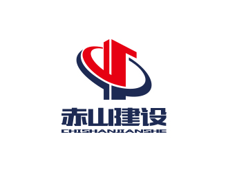 孙金泽的赤山建设logo设计
