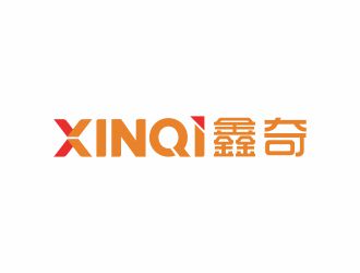 刘小勇的XINQI 鑫奇logo设计