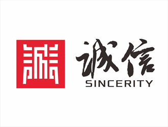 唐国强的诚信logo设计