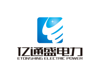 福建亿通盛电力技术有限公司logo设计