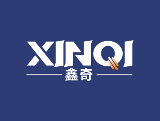 林思源的XINQI 鑫奇logo设计