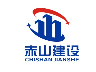 杨占斌的赤山建设logo设计