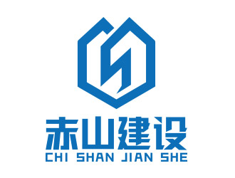 向正军的logo设计