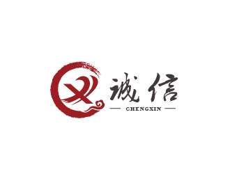 朱红娟的诚信logo设计