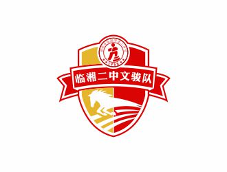 刘小勇的临湘二中文骏队logo设计