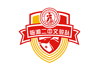 临湘二中文骏队logo设计